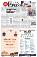 The New Indian Express-Jeypore