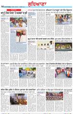 Punjabi Tribune (Ludhiana)