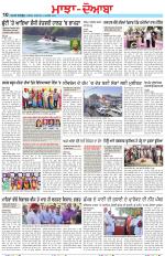 Punjabi Tribune (Majha/Doaba)