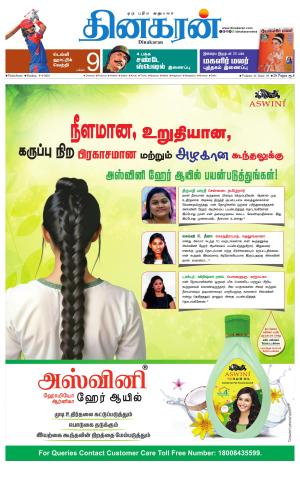 Pondichery Main
