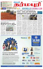 Dharmapuri-Salem Supplement