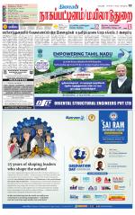 Nagai-Trichy Supplement