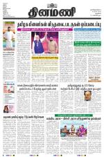 Dinamani - New Delhi