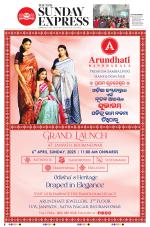 The New Indian Express-Sambalpur