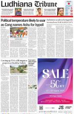 Ludhiana Tribune