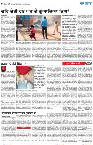 Nazaria_06_April_2025