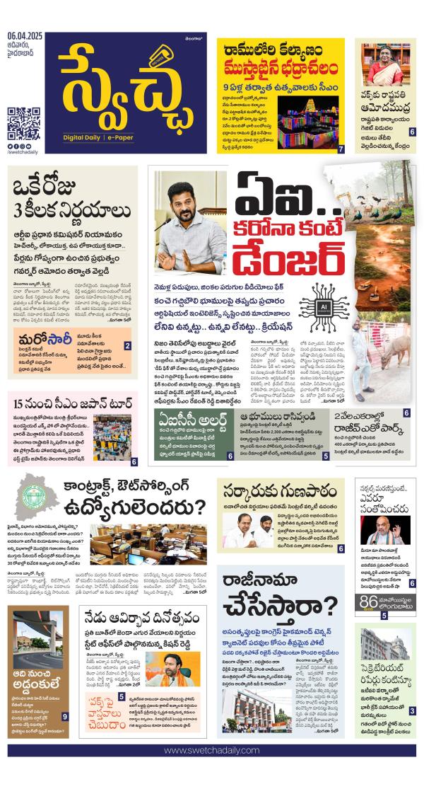 Read Now