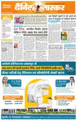 सतना-विंध्य