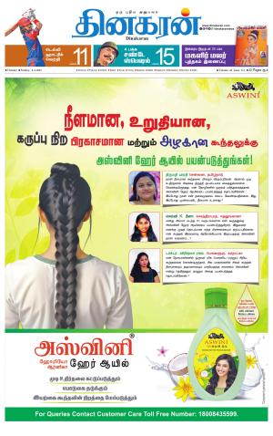 Chennai Main