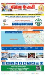 Lucknow - Punjab Kesari