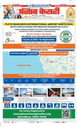 Hariyana Main - Punjab Kesari