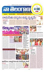 Naa Telangana Dynamic