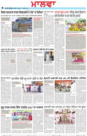 Bathinda