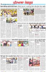 Punjabi Tribune (Patiala-Sangrur)