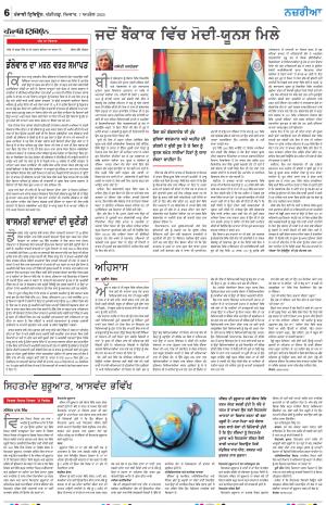 Nazaria_07_April_2024