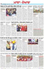 Punjabi Tribune (Majha/Doaba)