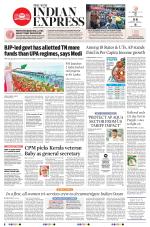 The New Indian Express-Tadepalligudem