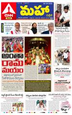 Mahaa Daily 