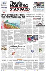 The Morning Standard