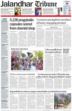 Jalandhar Tribune