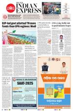The New Indian Express-Sambalpur