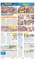 Karimnagar