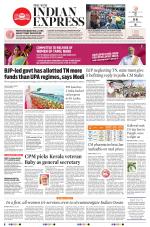 The New Indian Express-Tirunelveli