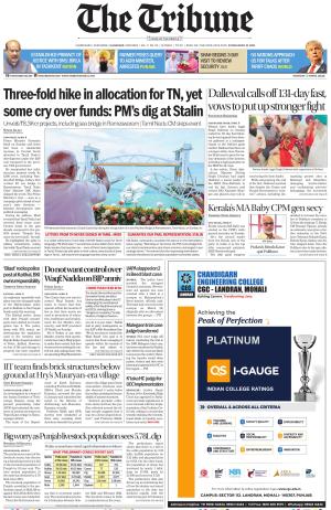 Jalandhar Edition