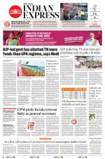 The New Indian Express-Coimbatore