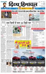 Divya Himachal Dharamsala