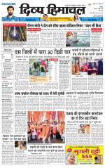 Divya Himachal Chandigarh+Mera Shimla +Aastha