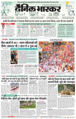 नागपुर-विदर्भ