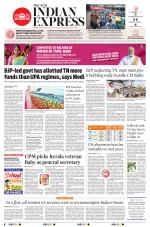 The New Indian Express-Tiruchy