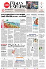 The New Indian Express-Vishakapatnam