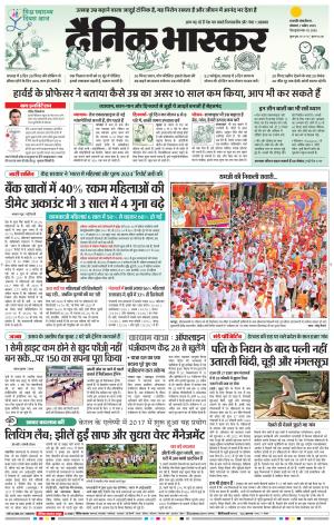 छत्रपति संभाजीनगर