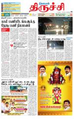Trichy Supplement