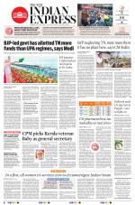 The New Indian Express-Vellore