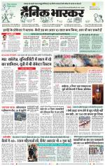 सतना-विंध्य