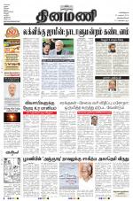 Dinamani -Tirunelveli