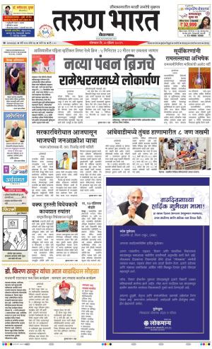 BELGAUM
