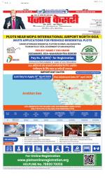 Madhya Pradesh Main - Punjab Kesari