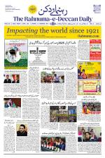 The Rahnuma - E- Deccan Daily