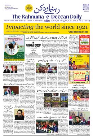The Rahnuma E Deccan Daily 7 April 2025