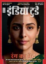 India Today - Hindi