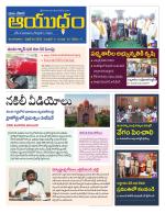Ayudam Daily