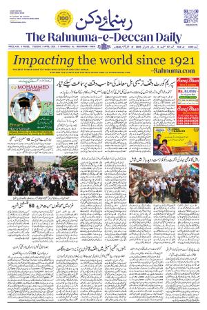 The Rahnuma E Deccan Daily 8 April 2025