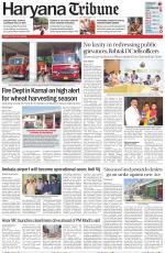 Haryana Tribune
