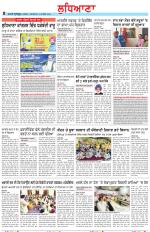 Punjabi Tribune (Ludhiana)
