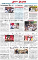 Punjabi Tribune (Majha/Doaba)