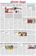 Punjabi Tribune (Patiala-Sangrur)